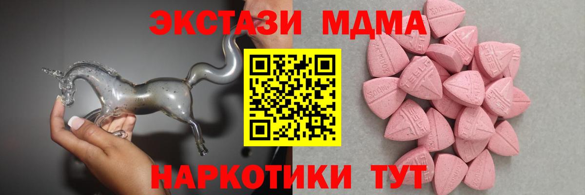 Ecstasy VHQ Минусинск