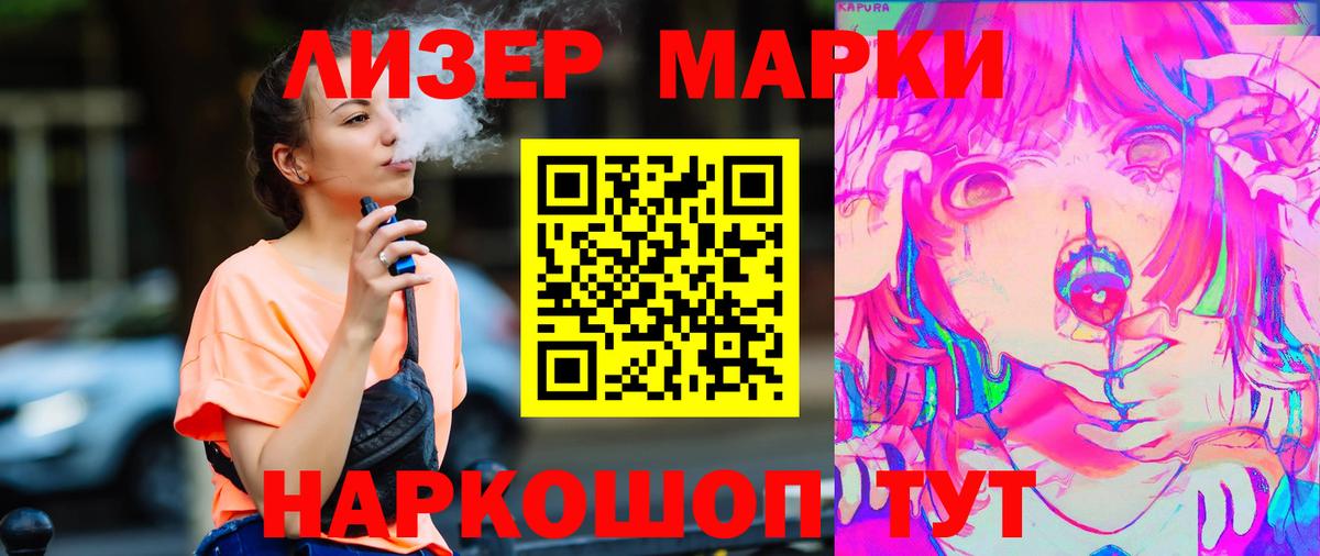 LSD-25 экстази кислота  Лсд 25 экстази ecstasy  Минусинск  Лсд 25 экстази  Вход с VPN 