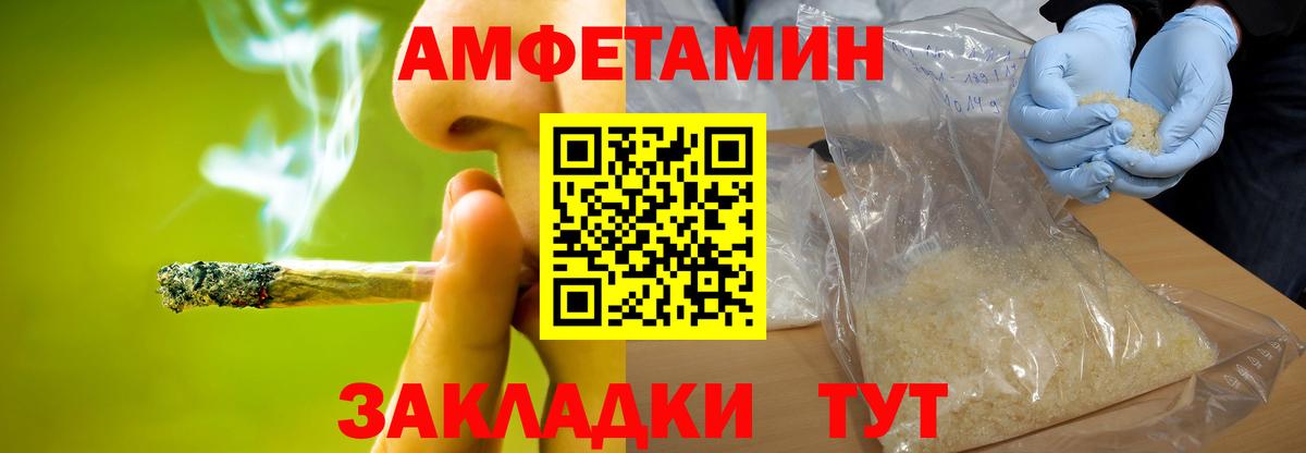 Конопля Минусинск