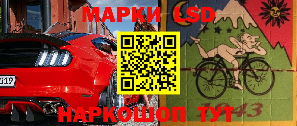 ГАШИШ  Минусинск  Кокаин  МЕТ  Вейп ТГК  Меф кристаллы  Марихуана  Гашиш  Вход с VPN 